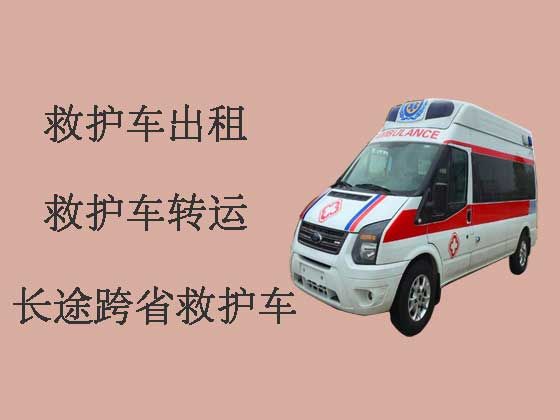珠海正规120救护车出租-医疗转运车出租，随时派车全国护送